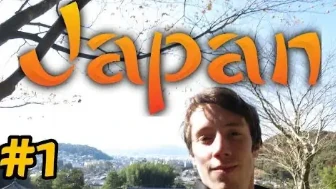 My First Trip to Japan