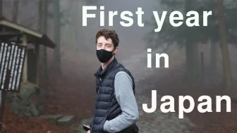 My First Year in Japan