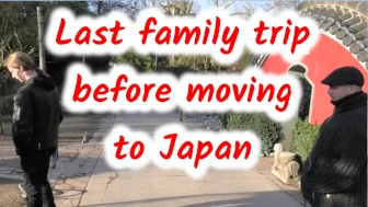 Last family trip before moving – Pairi Daiza