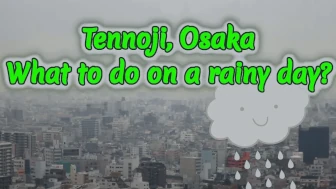 What to do in Osaka on a Rainy Day